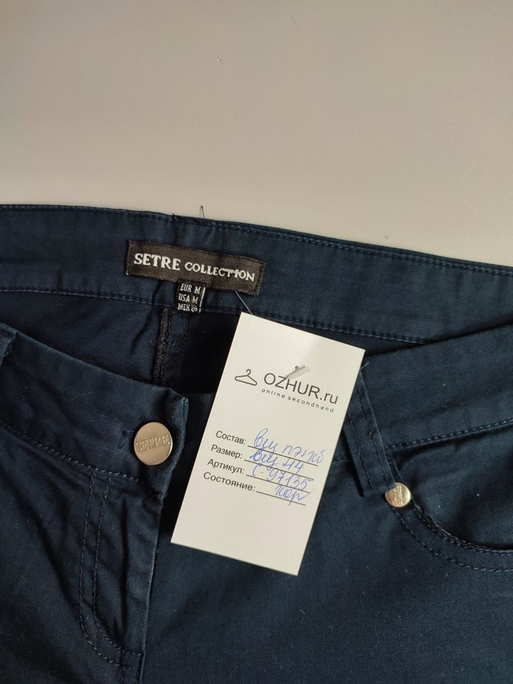 Брюки Settre Collection  лаконичные 44 размер