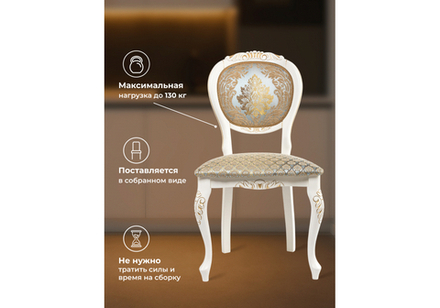 Стул деревянный Woodville Adriano 2 молочный с патиной