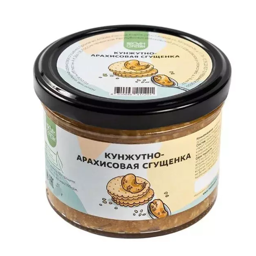 Кунжутно-арахисовая сгущенка, 230 г от eco-apple.ru