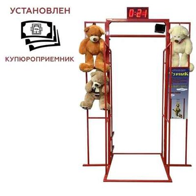 Аттракцион электронный "Турник" с вращающейся перекладиной