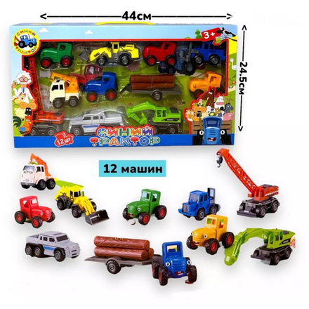 Набор машин Синий Трактор