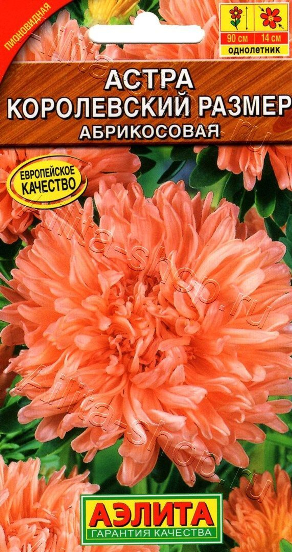 Астра Абрикосовый джем 0,1г Ц Аэлита Экстра