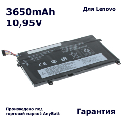 Аккумулятор AnyBatt 3650mAh для ноутбука Lenovo ThinkPad E470, E475 (01AV411)