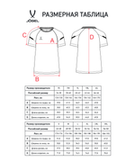 Футболка тренировочная CAMP 2 Training Poly Tee, белый