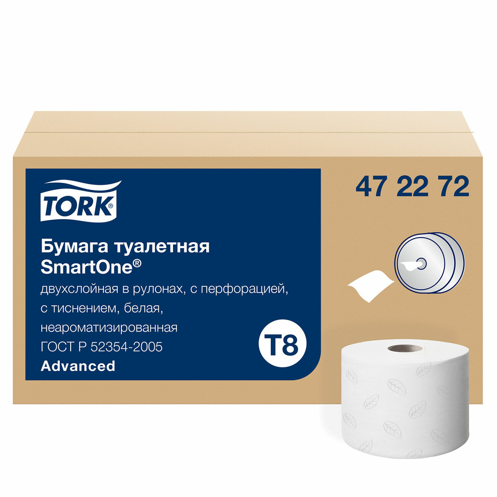Бумага туалетная 207 м, TORK (Система T8) SmartOne, КОМПЛЕКТ 8 шт., Advanced, 2-слойная.