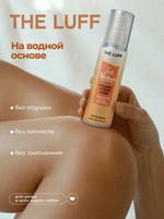 Интимный гель-сыворотка The Luff Organic Vitamin Bomb 75 мл