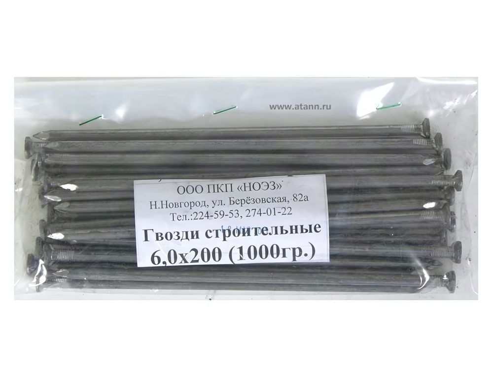 Гвозди стр. 6,0*200мм (1000гр)