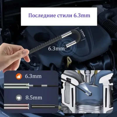 Автомобильный эндоскоп 6.3мм поворот 360 степень/1m