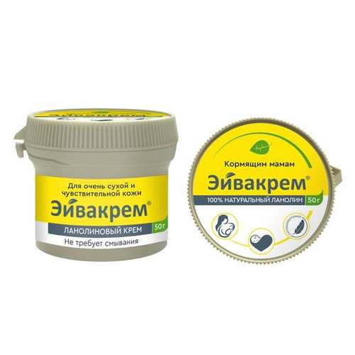 Эйвакрем крем ланолин для сосков от трещин 50гр.