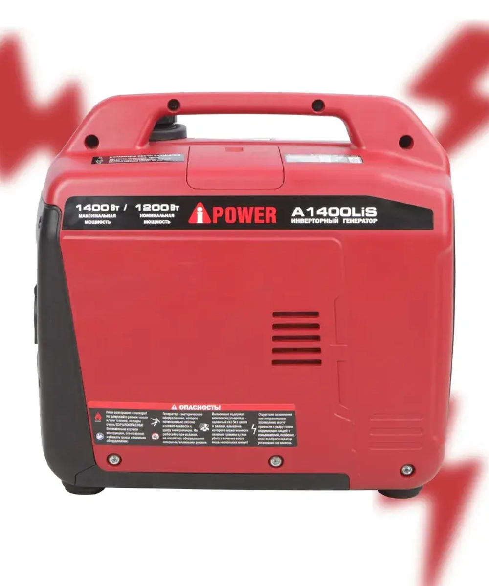 Генератор бензиновый инверторный A-iPower A1400LiS (1.4 кВт) бензо, ручной, мини, электрический