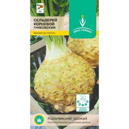Сельдерей корневой Грибовский 0,3 г. Ц ЕС
