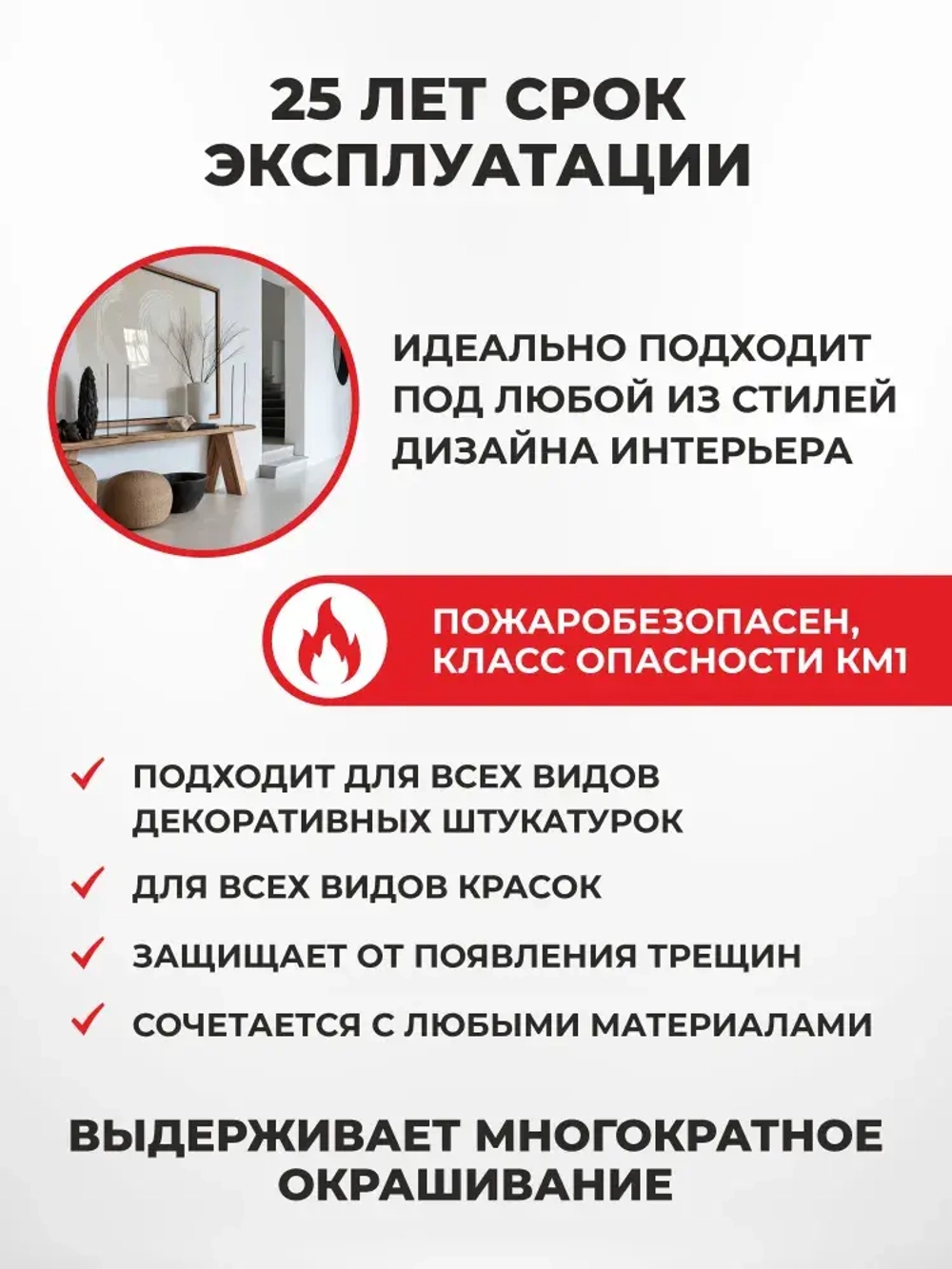 Стеклохолст грунтованный малярный пигментированный плотный ECOVLIES (Экофлиз) GP 200г/м2х25м