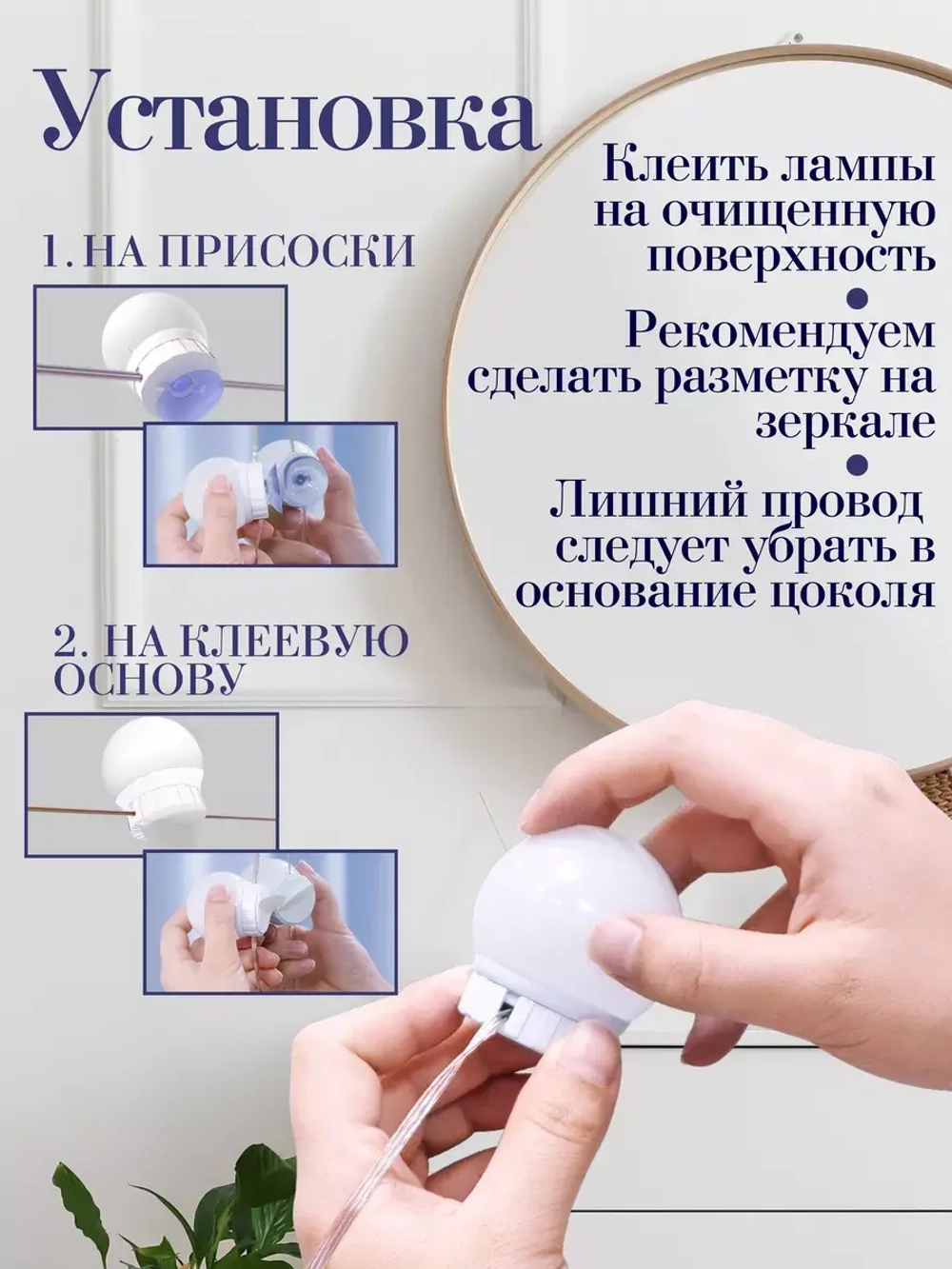 Лампочки для зеркала подсветка светодиодная