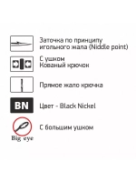 Крючки для рыбалки Saikyo BS-3312 BN