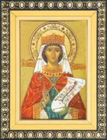 Иконы 6х9 в раме