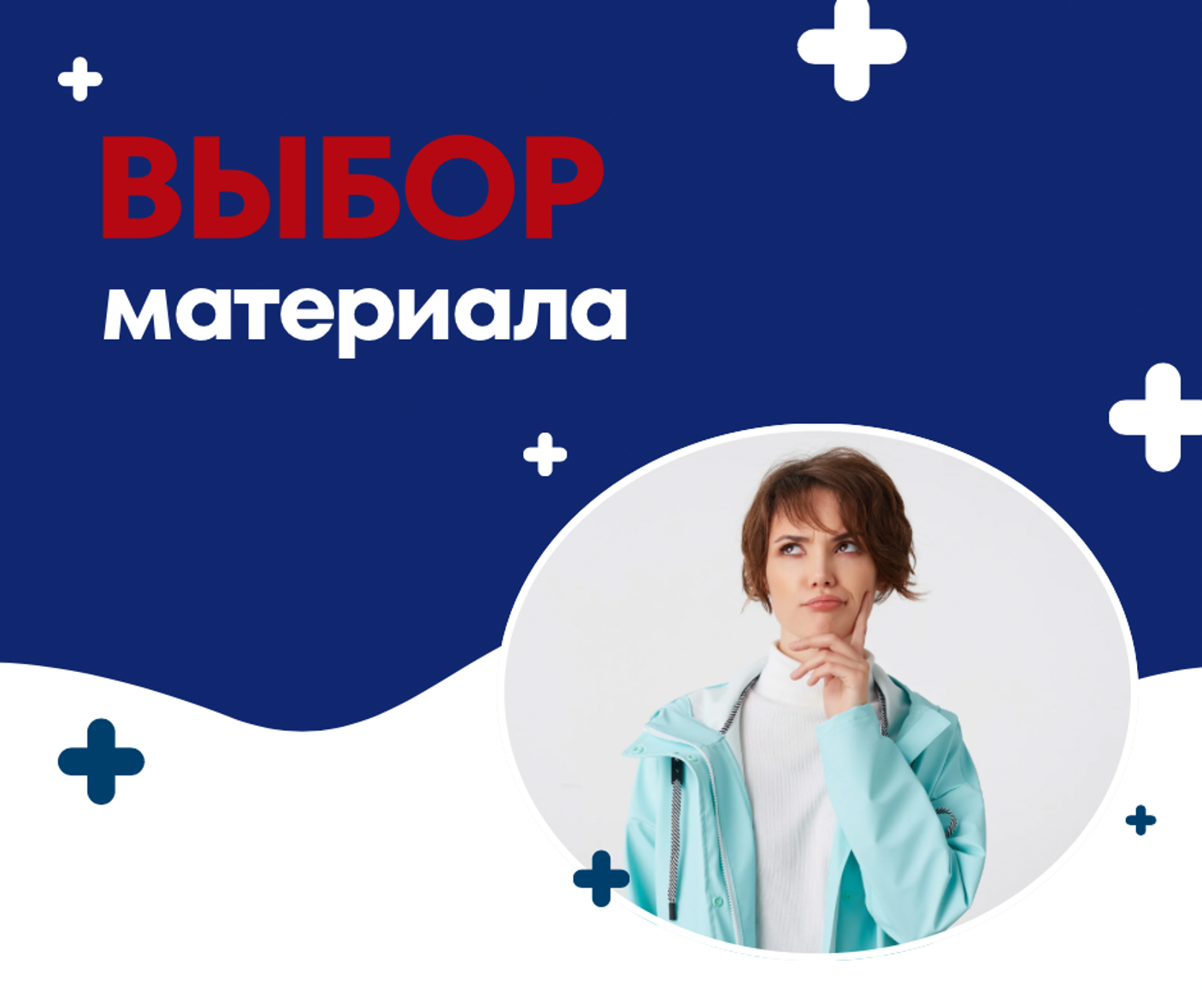 Повышенная чувствительность кожи и выбор материалов компрессионного трикотажа