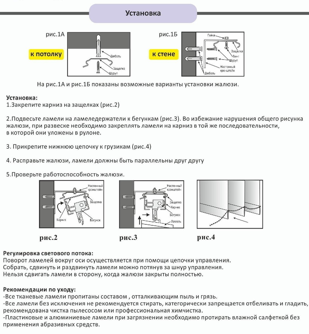 Жалюзи вертикальные Стандарт 89 мм, тканевые ламели "Аврора" арт. 9008, цвет голубой