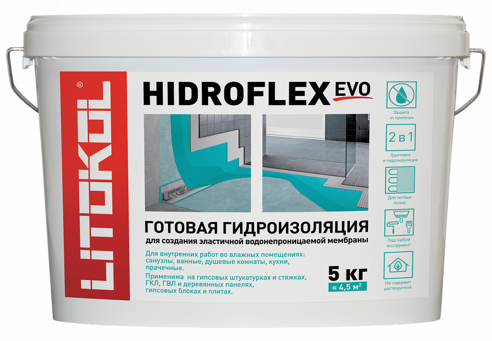 HIDROFLEX 5 кг