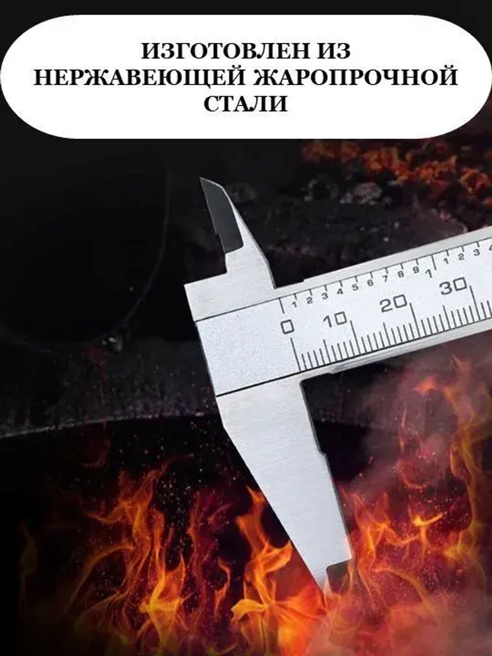 Штангенциркуль электронный цифровой металлический с МЕГАэкраном до 150мм