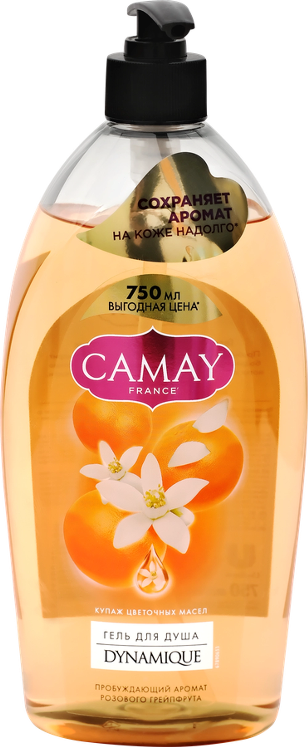Camay Гель для душа Динамик 750мл
