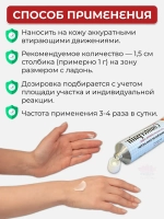 Японский Обезболивающий разогревающий бальзам 120 гр.