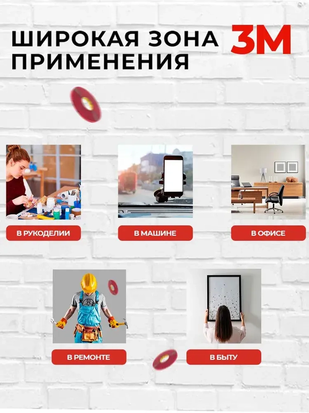 Скотч двухсторонний 8 мм*5 м "3М"