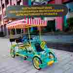 Семейный велосипед, трехместный, фиолетовый