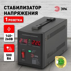 СНПТ-500-Ц ЭРА Стабилизатор напряжения переносной, ц.д., 140-260В/220/В, 500ВА