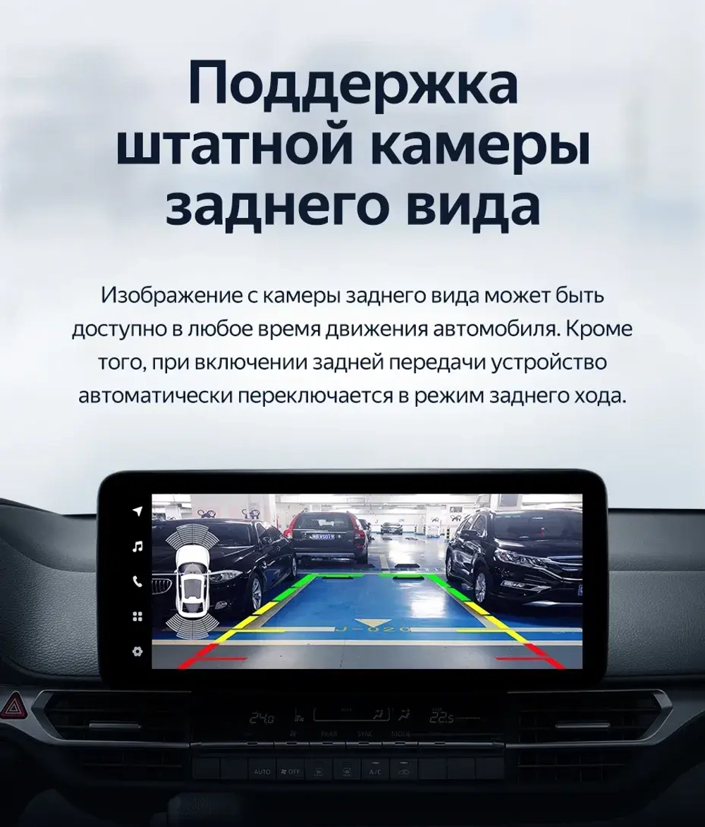 Магнитола для Toyota Sienna 40 2020-2024+ - Teyes LUX ONE ROUND монитор 12.3" 2K QLED на Android 10, CarPlay, 4G SIM-слот