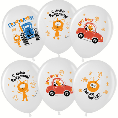 Латексный шар «Синий трактор и Котэ», 30 см