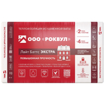 Базальтовая вата Роквул Лайт Баттс Экстра 1000х600х100 мм 4 плиты в упаковке