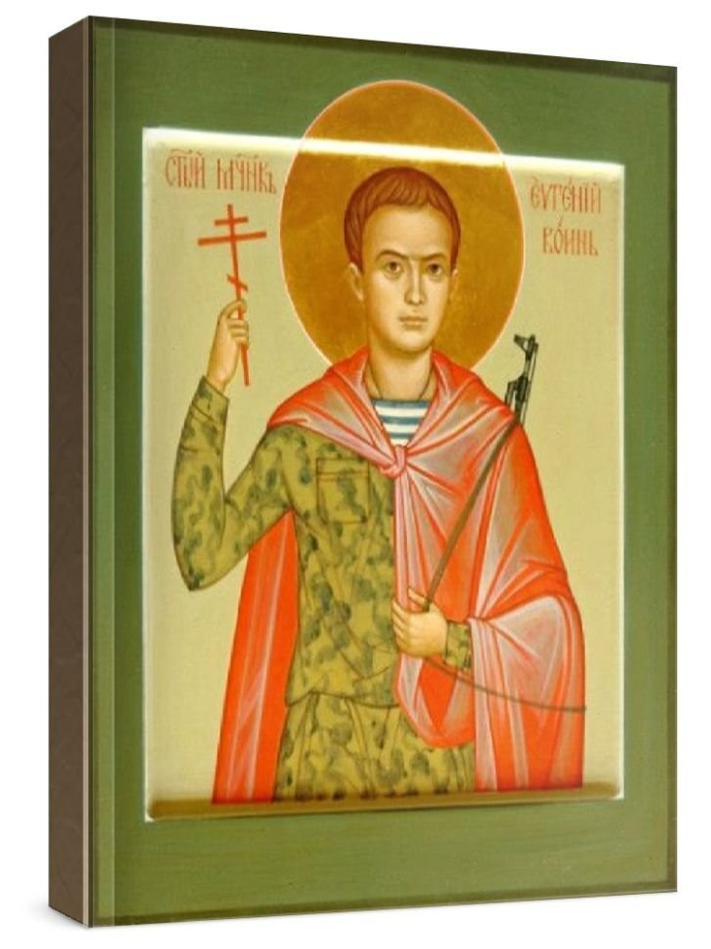 Евгений Родионов (рукописная икона)