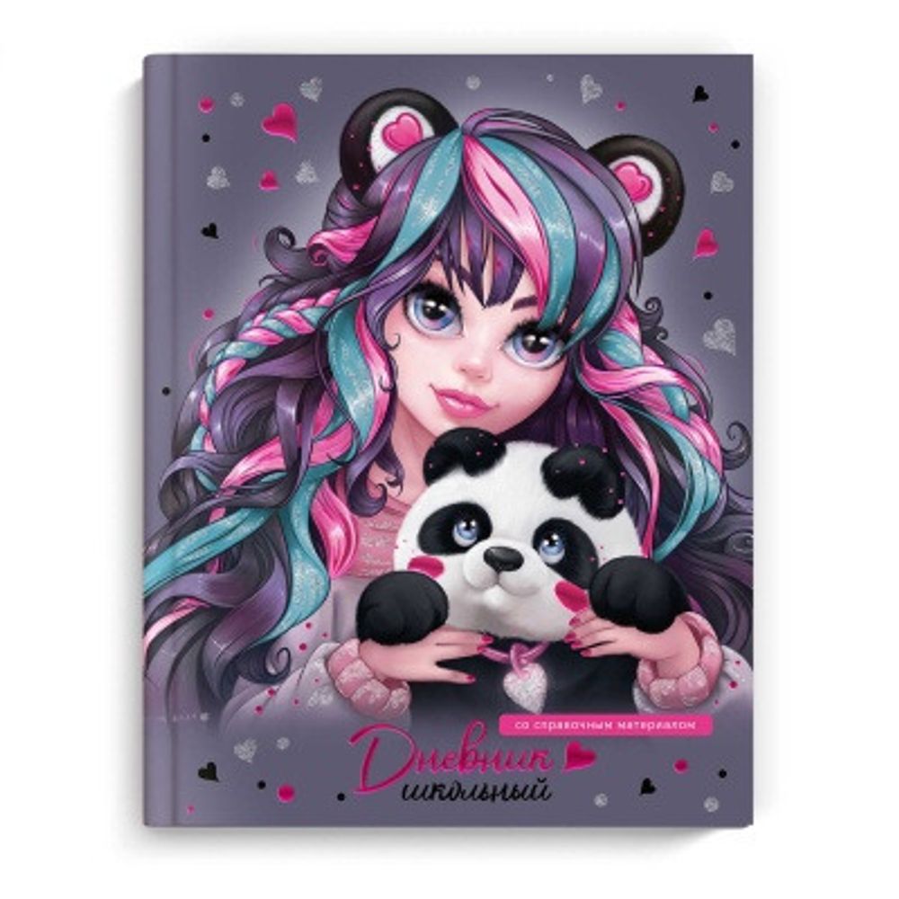 Дневник для 1-11 классов тв. обложка ФЕНИКС Девушка с пандой (66656)