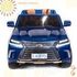 Детский электромобиль lexus lx570. Смотреть фото Детский электромобиль lexus lx570. Смотреть картинку Детский электромобиль lexus lx570. Картинка про Детский электромобиль lexus lx570. Фото Детский электромобиль lexus lx570