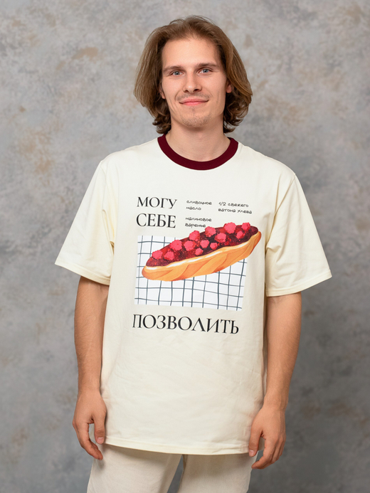 Футболка взрослая, Ваниль - Могу себе позволить