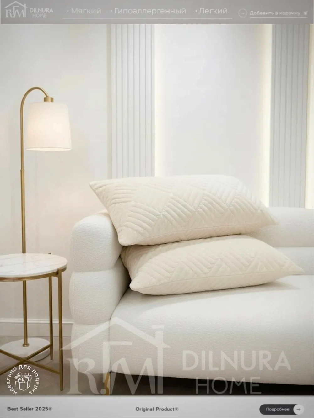 Декоративная наволочка 45х65 для подушки