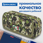 Пенал BRAUBERG для мальчиков 1 отделение органайзер мягкий "Military" зеленый 21х5х9 см (2 штуки в упаковке)