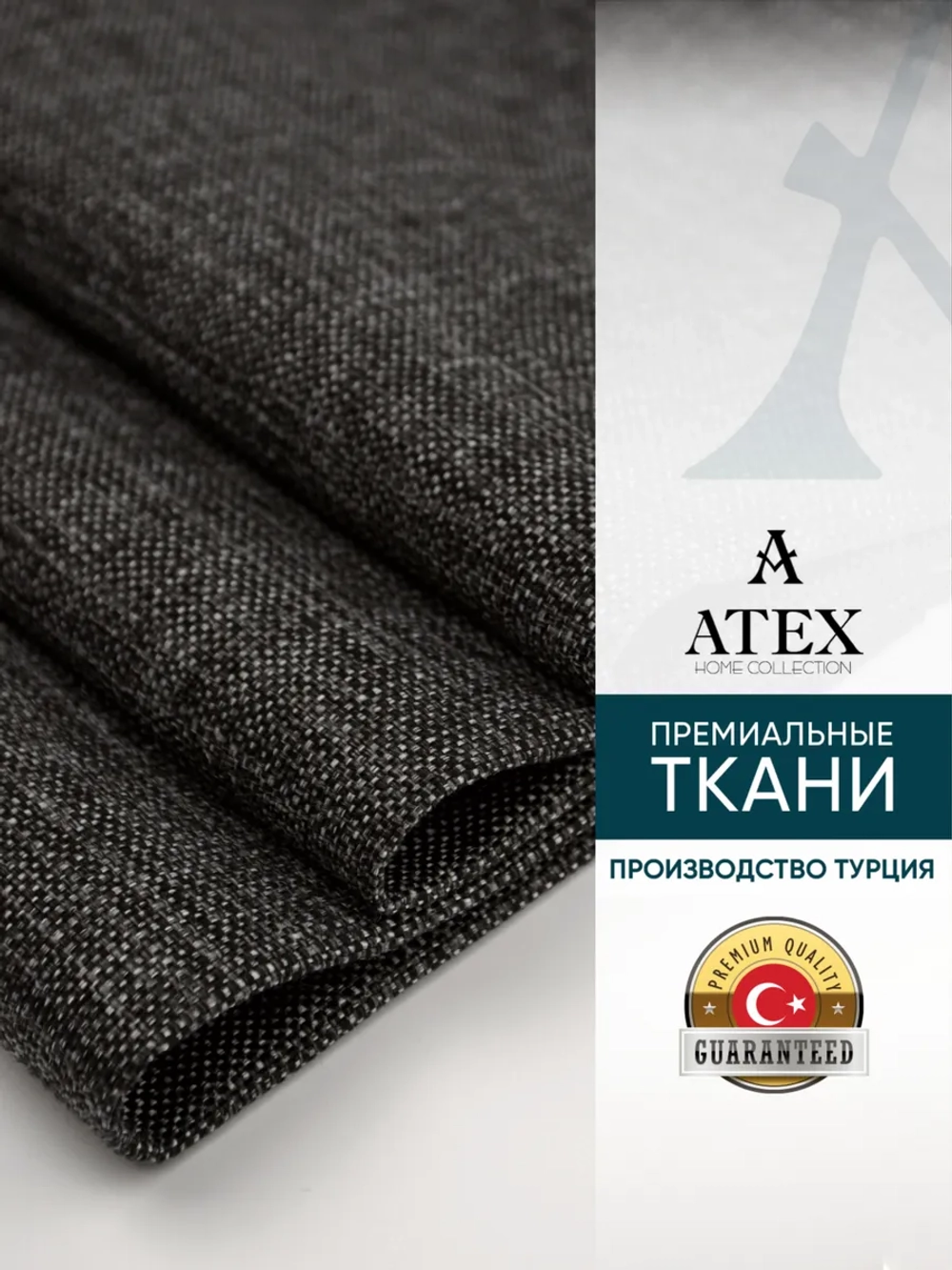 Ткань мебельная Рогожка отрез 100х140 см, обивочная ткань