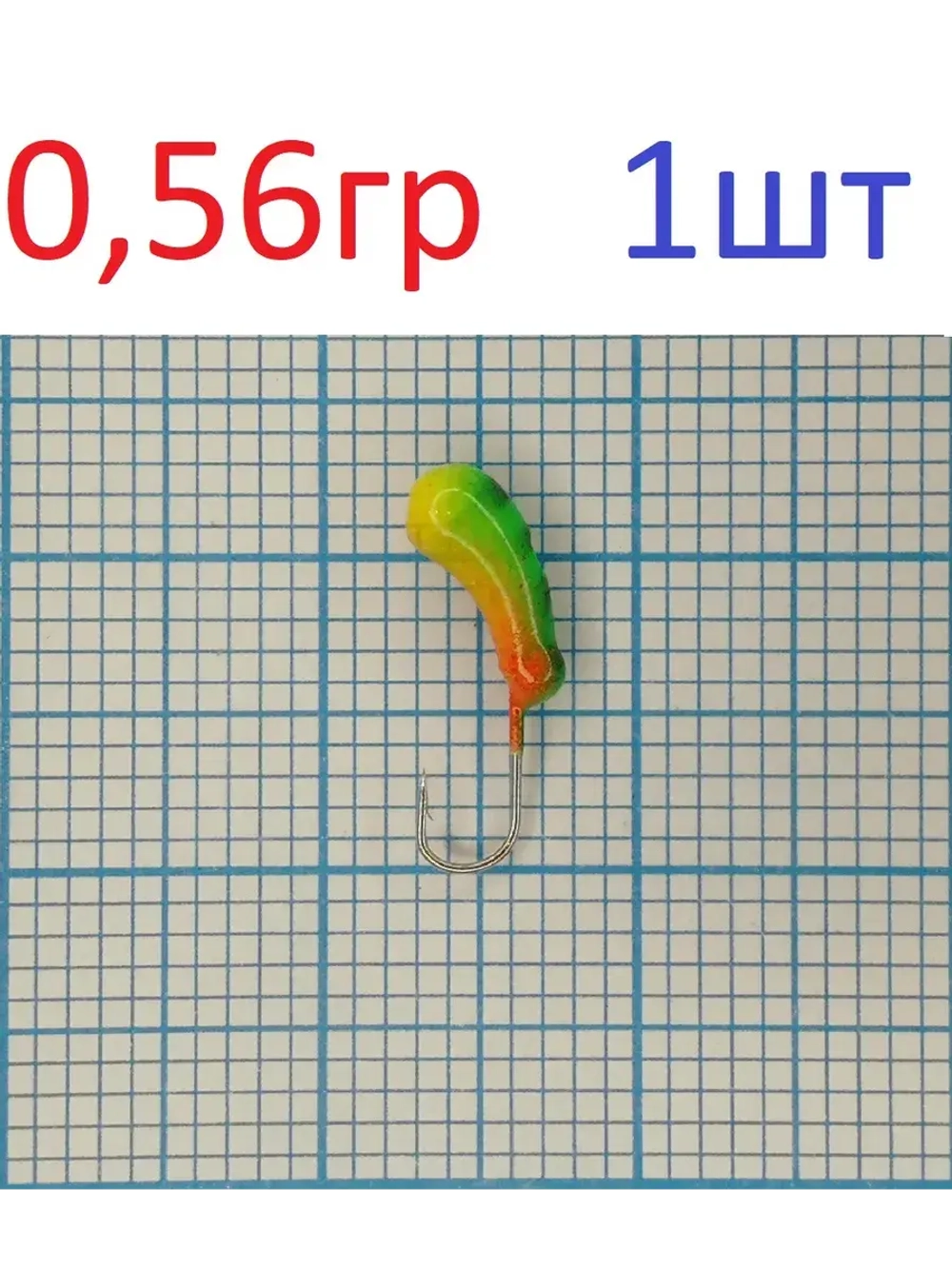 Мормышка вольфрамовая Уралка с отверстием