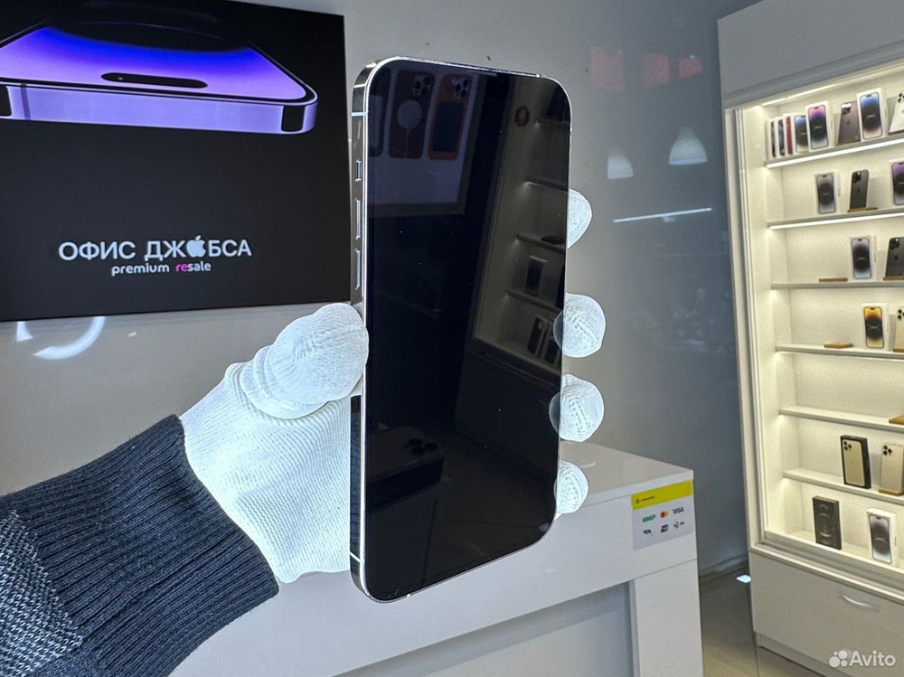 iPhone 13 Pro Max, 256 ГБ б/у