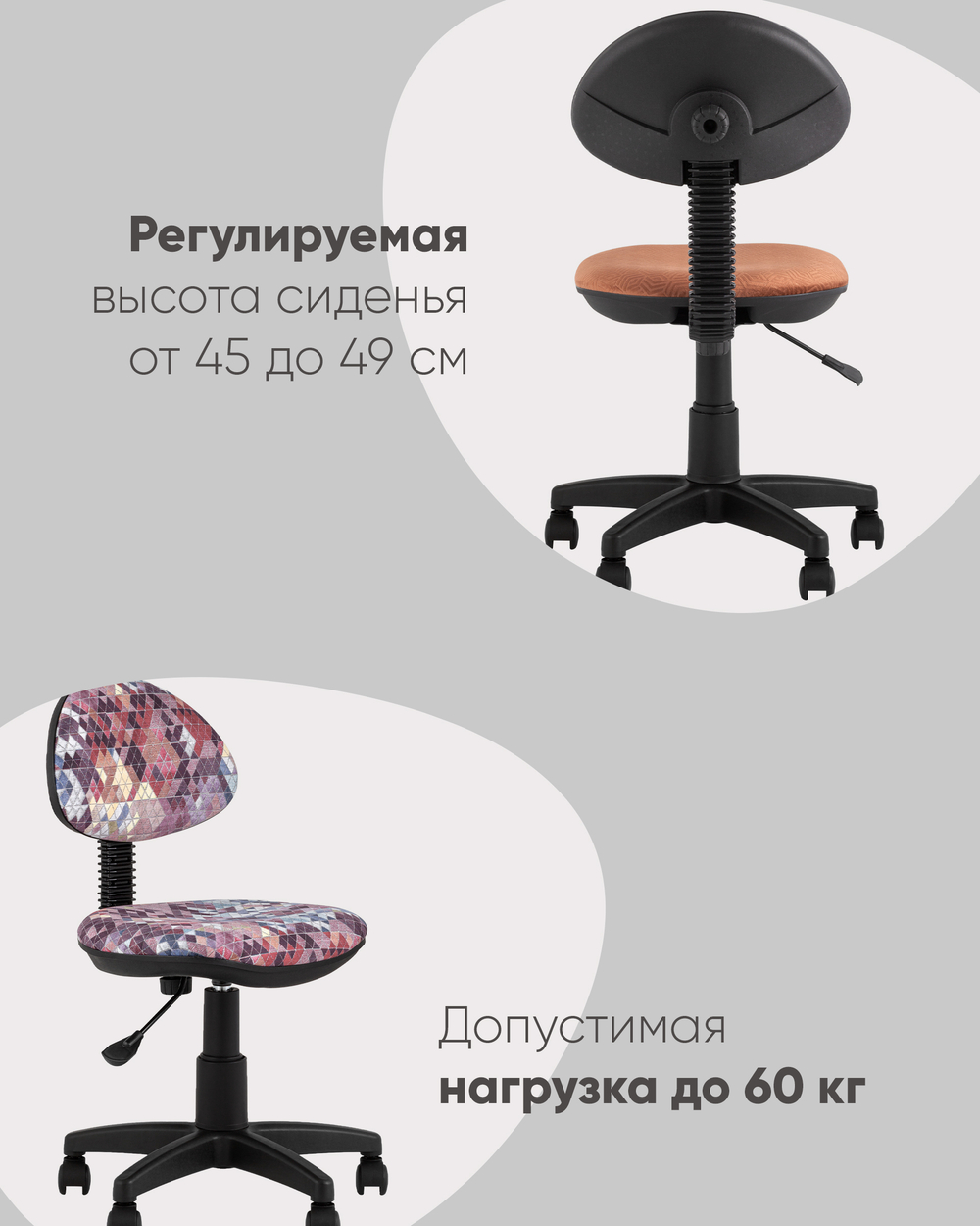 Кресло компьютерное детское УМКА Mashinki