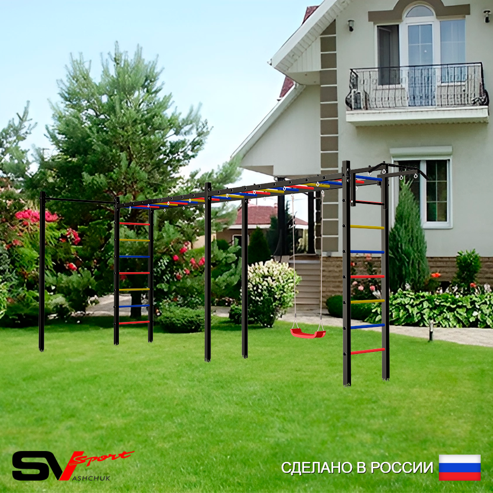 Уличная шведская стенка Sv Sport рукоход х 2 с комплектом турник прямой У51322 (Турник/"Лодочка")