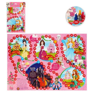 Бродилка А2 "Принцессы и Единорог" в пакете (Р.с.)