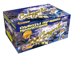 Снегурочка