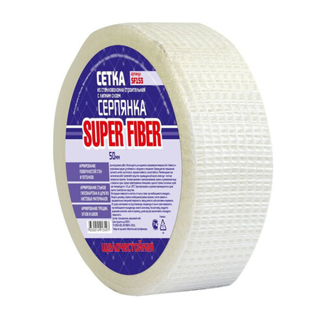 Серпянка самоклеящаяся 50ммх153м Super Fiber SF153