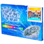 Алмазная мозаика Alingar, на подрамнике, с полным заполнением, (матов.) дизайн рамка, 30х40 см, 20 цветов, "Город на реке"