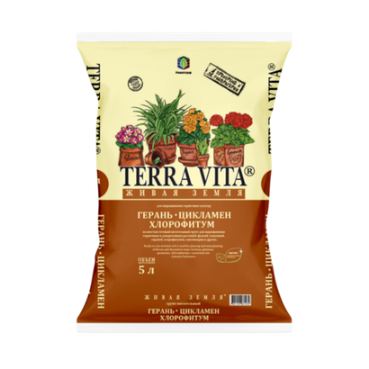 Грунт Terra Vita (Живая земля) Герань-Цикламен-Хлорофитум, 2,5л