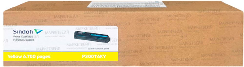 Оригинальный тонер-картридж желтый для цветных устройств Sindoh P300dn/C300 (6 700 страниц)