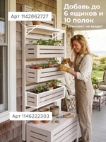 Полка настенная, 76х25х2, Эпларо, для ванной, для обуви, для книг и цветов, деревянная, белый, Dipriz