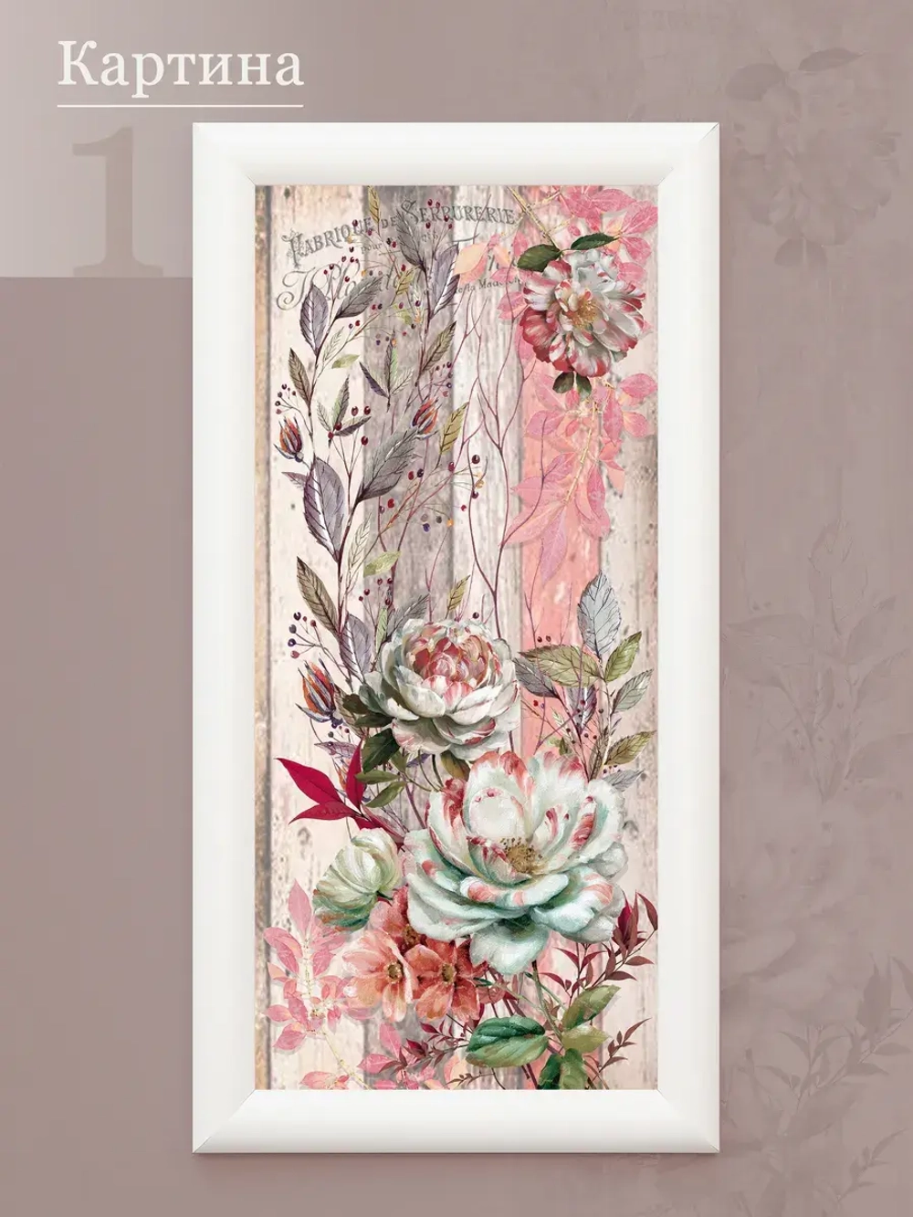 Картины на стену интерьерные на холсте 2 шт